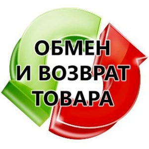 Повратак