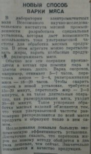 Pengesahan versi tentang penciptaan gelombang mikro oleh Kesatuan Soviet