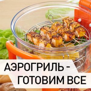 Предности и мане