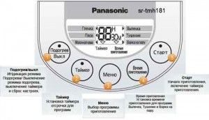 Multicooker-tilat