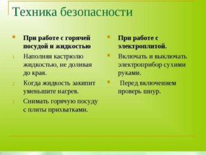 Những lưu ý an toàn khi sử dụng bếp điện