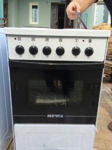 Selling an old stove