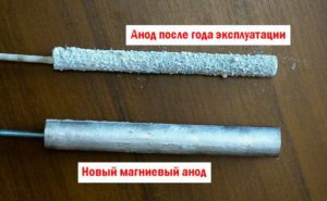 magnesium anode sa boiler