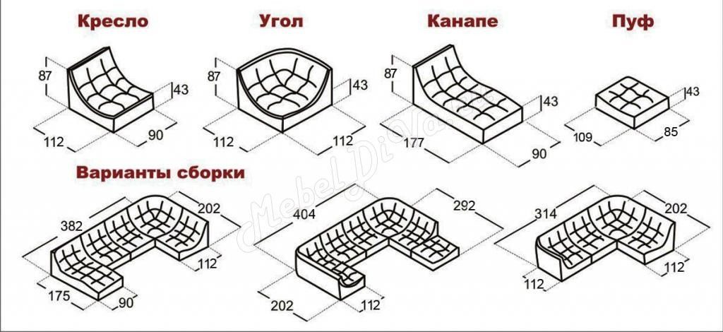 Opção de sofá modular.