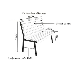 dessin de banc