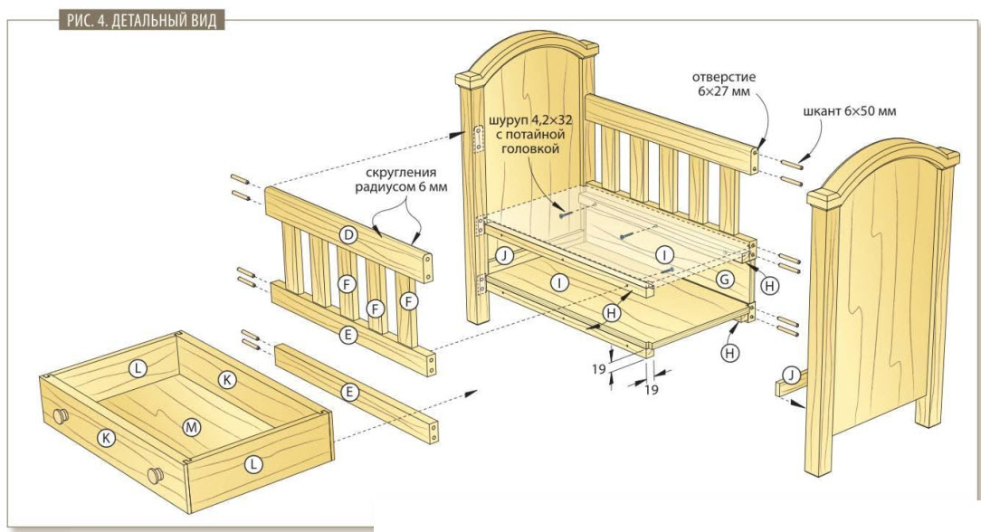 Scheme of a crib with drawers.