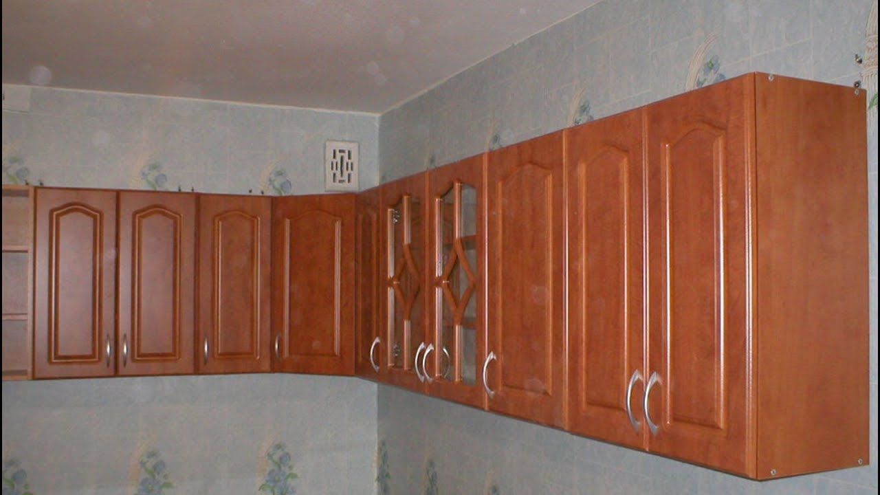 wall mounted kitchen cabinets