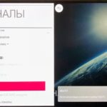 Ενεργοποίηση HbbTV σε smart TV