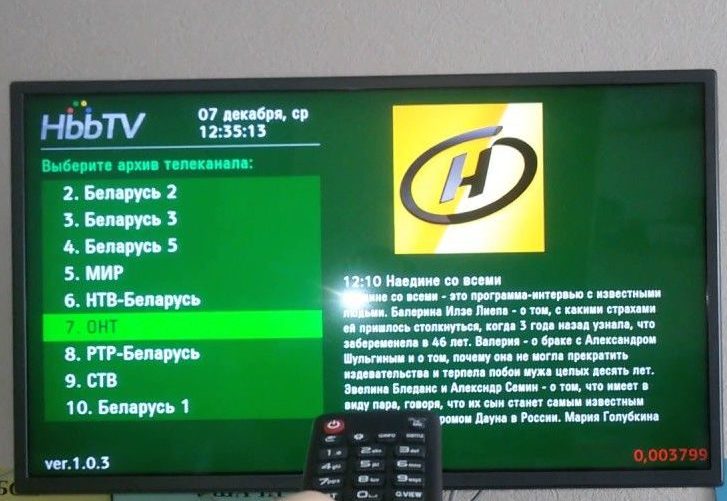 Menggunakan HbbTV di TV