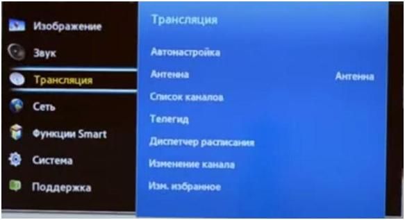 Cum să configurați DVB T2 pe televizor