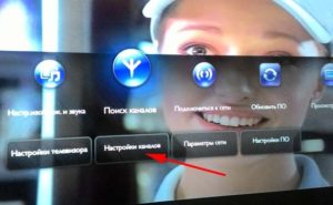 Como sintonizar canais na TV Philips