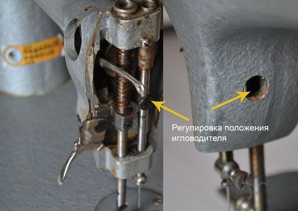 Como configurar uma máquina de costura