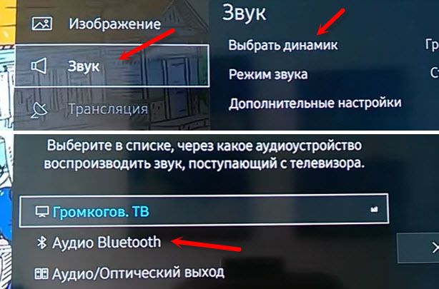 Comment connecter un écouteur Bluetooth à LG.