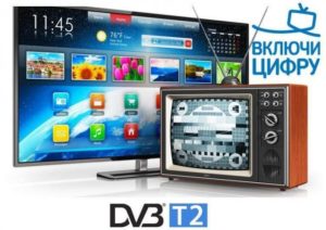 TV palaikymas dvb t2