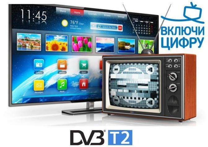 TV podpira dvb t2