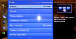 Samsung televizorių nustatymas