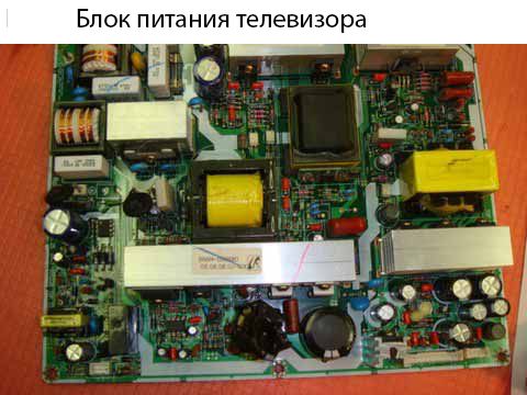 A common cause of malfunction is failure of the power supply.