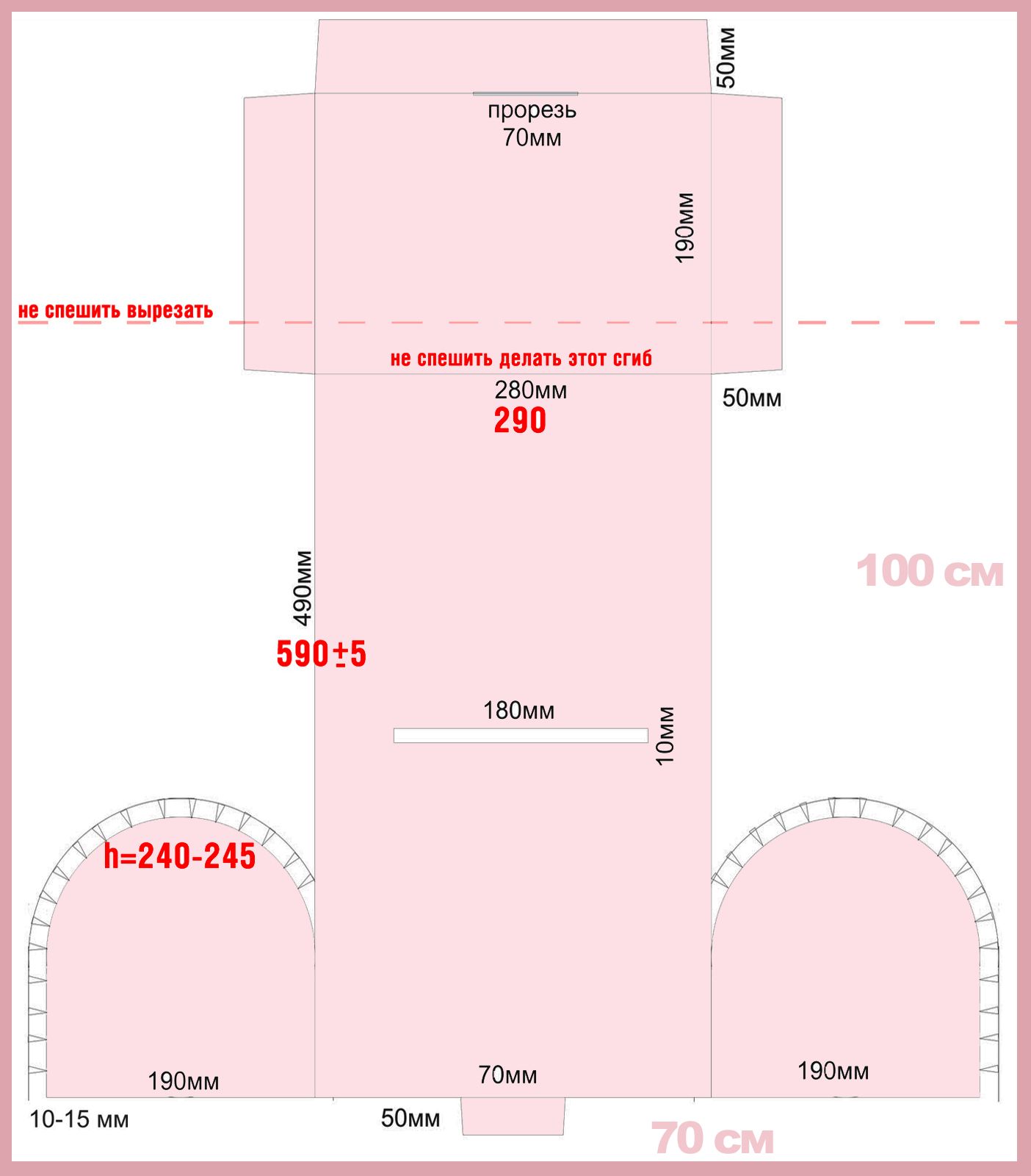 DIY wedding chest diagram for money