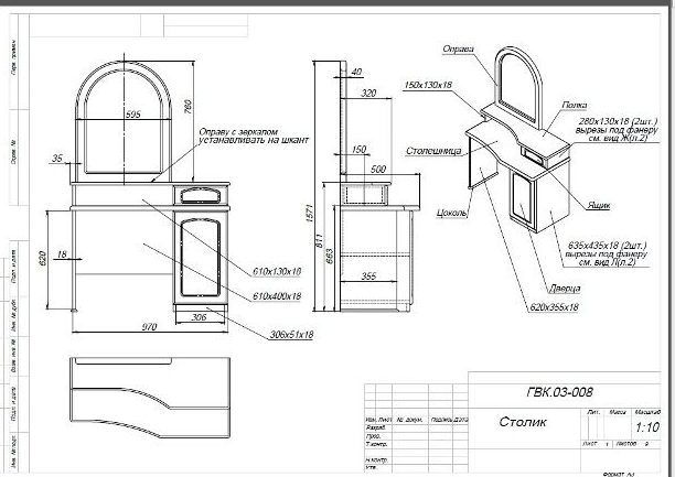 Scheme of a dressing table with a mirror.