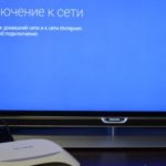 Телевизорът не се свързва с wi-fi рутера.