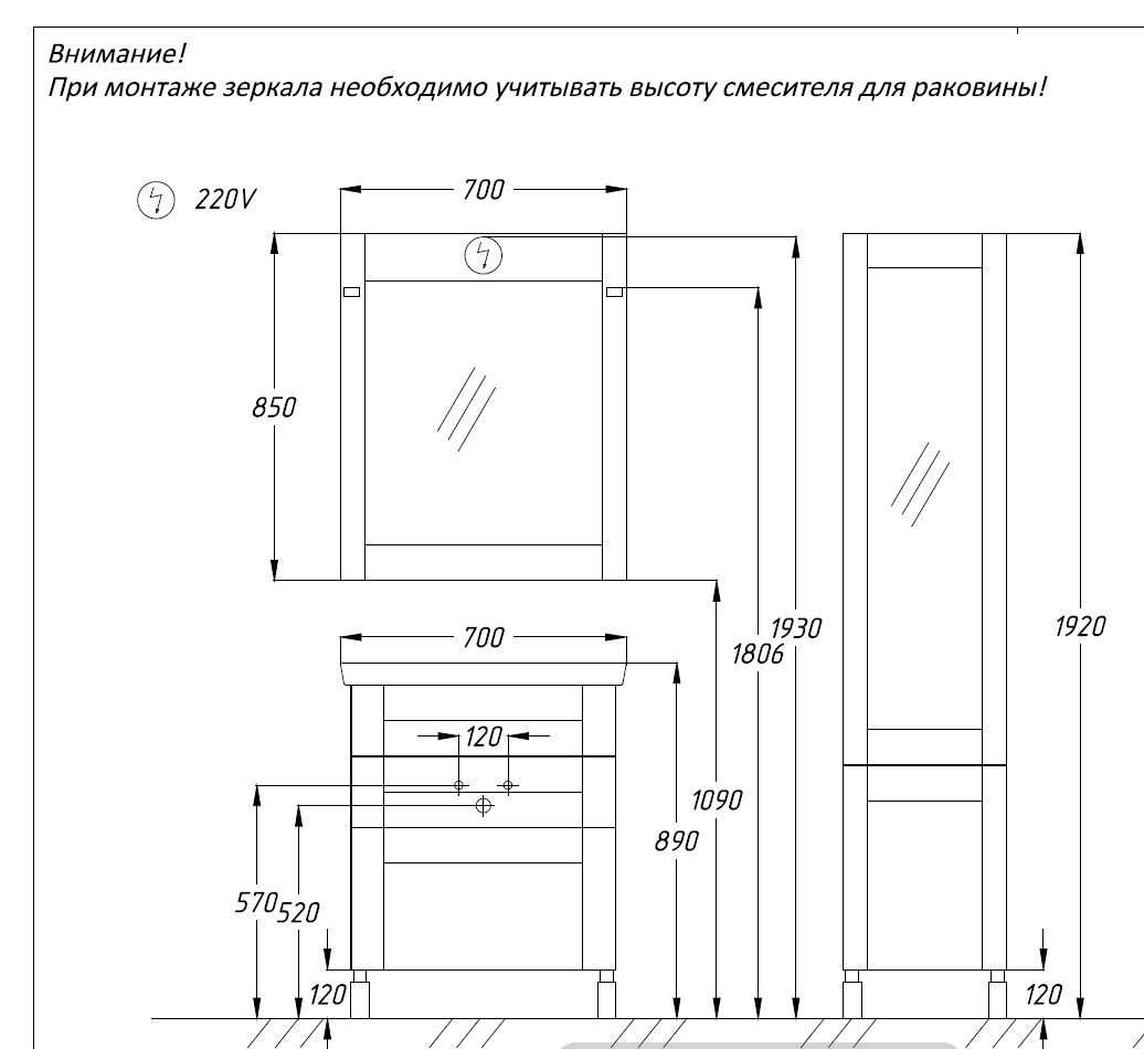 Installatiehoogte van een badkamerspiegel boven de wastafel