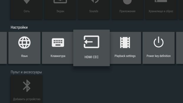 Nastavení hdmi cec v televizi
