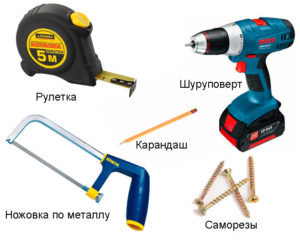 tools