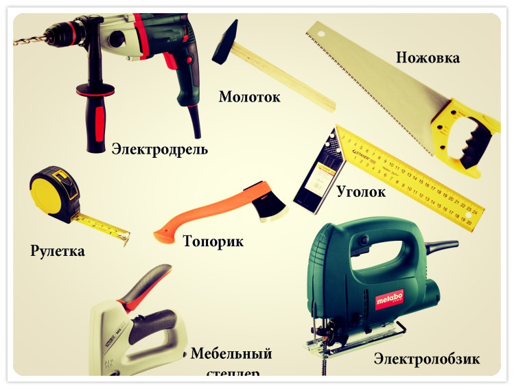 tools