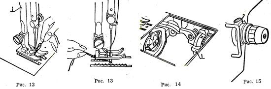 instructions pour le quart de travail