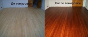 parquet color tinting