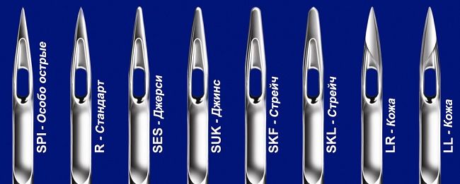 tipi di aghi per diversi tessuti
