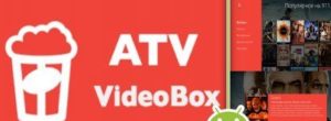 ATV - what is it on TV?