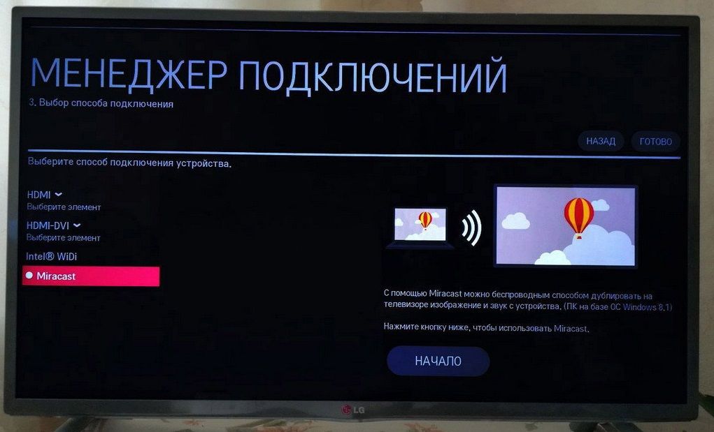 Kaip sužinoti, ar jūsų televizorius palaiko „Miracast“.