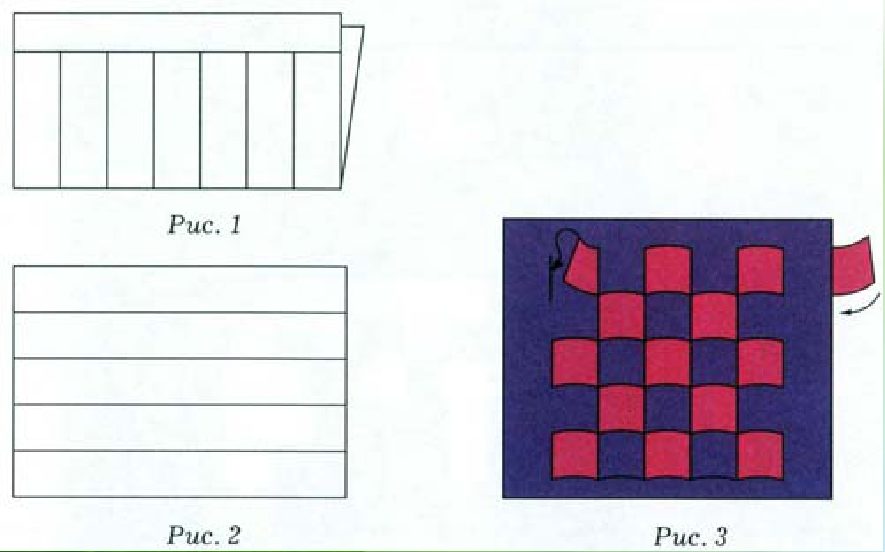 Spazi vuoti per un tappeto di carta.