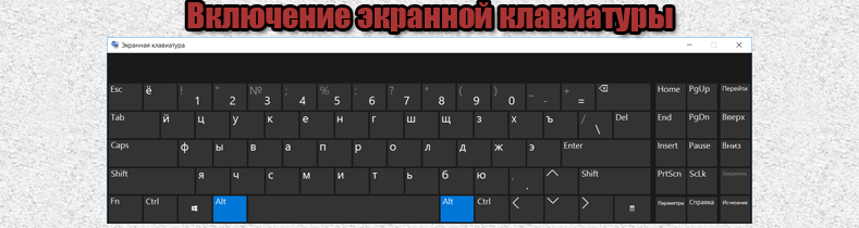 Kā parādīt tastatūru monitorā 2