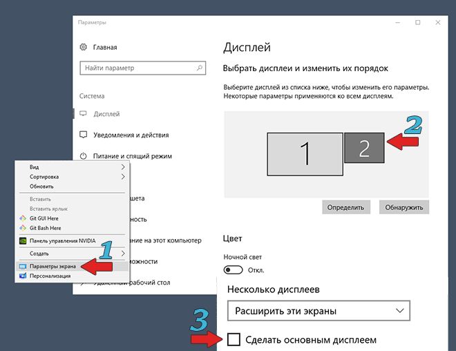 Nastavitev dvojnih monitorjev.