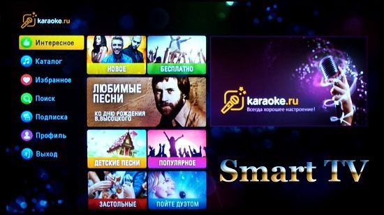 Karaoke na pametnem TV-ju.