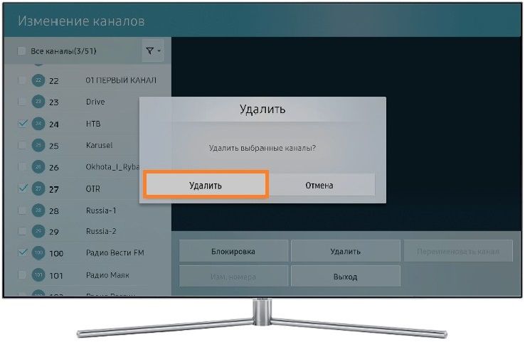 Com esborrar un canal en un televisor modern