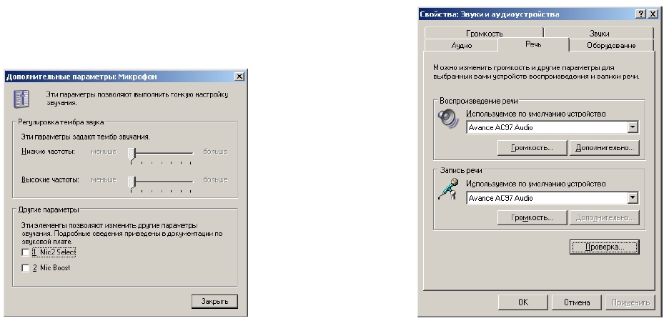 Configurações do microfone.