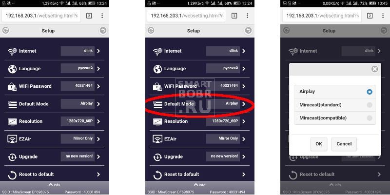 Configuració de Miracast.