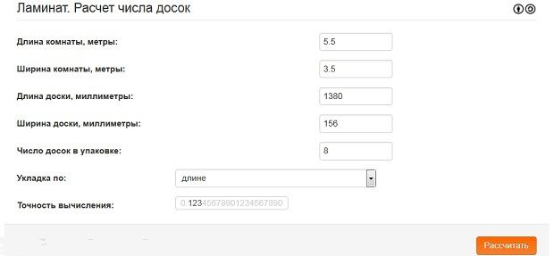 Ηλεκτρονική αριθμομηχανή για τον υπολογισμό των δαπέδων laminate.