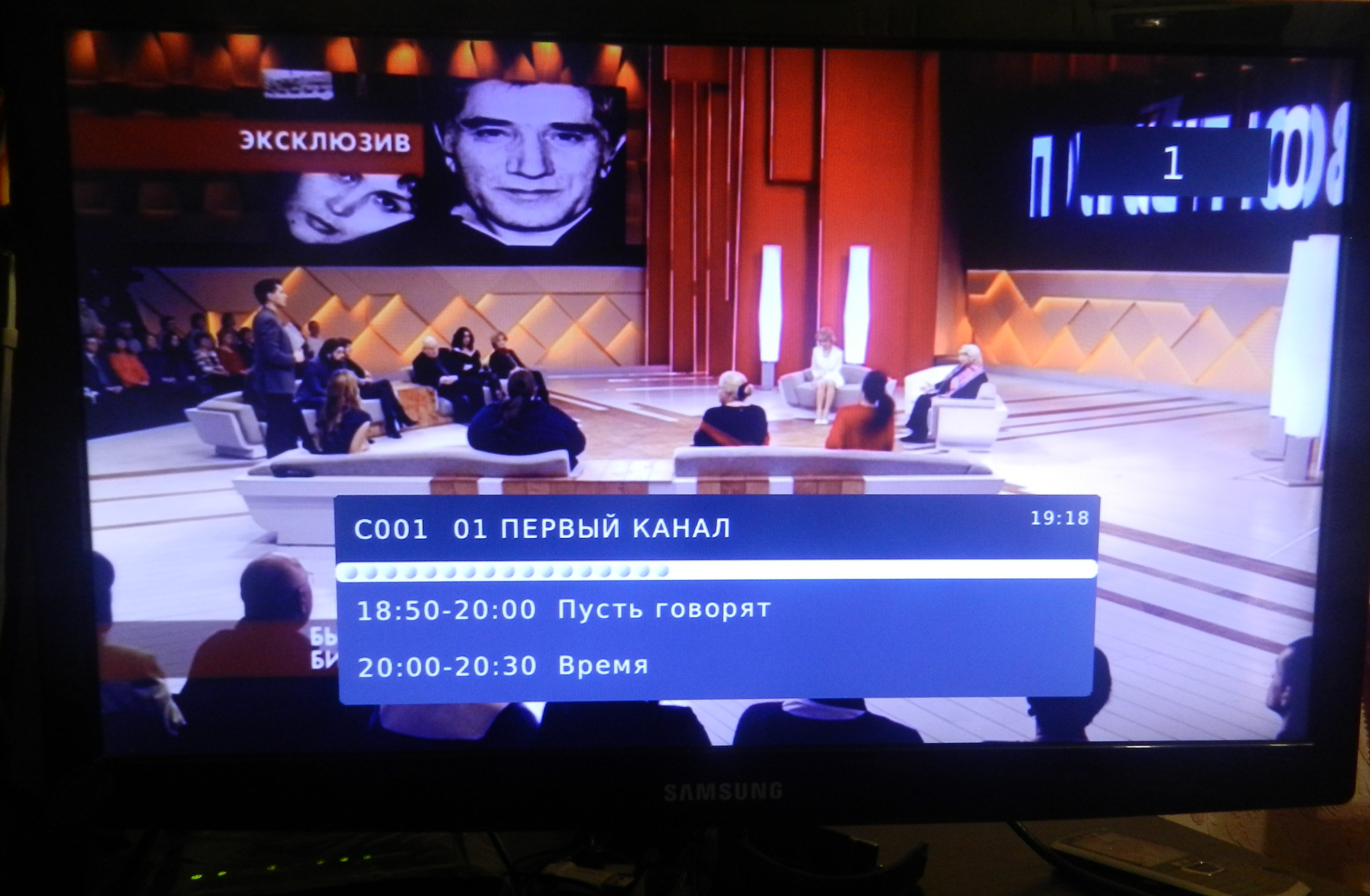 TV iz starega monitorja.