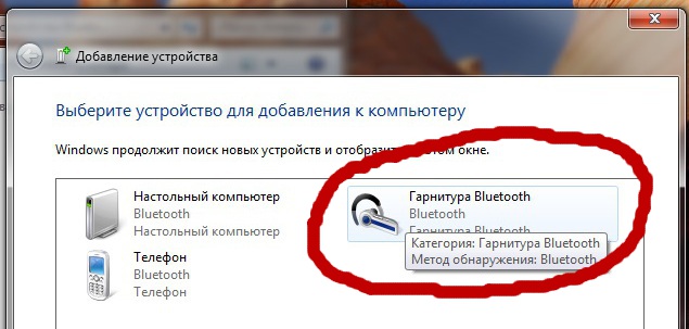 bluetooth mikrofón