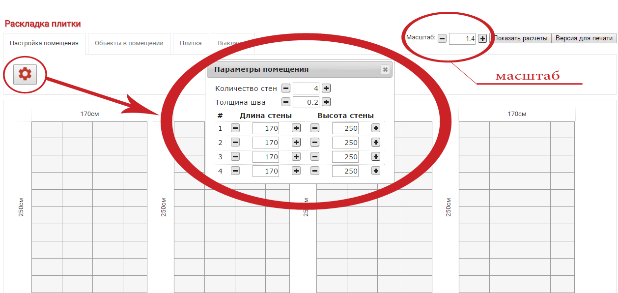 Online calculator voor het berekenen van vloertegels