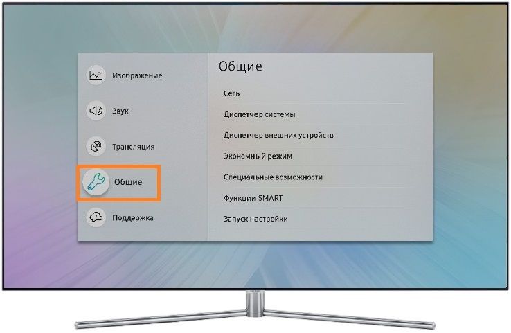 come scoprire se c'è il Wi-Fi sulla TV