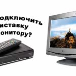 Како повезати данди са монитором