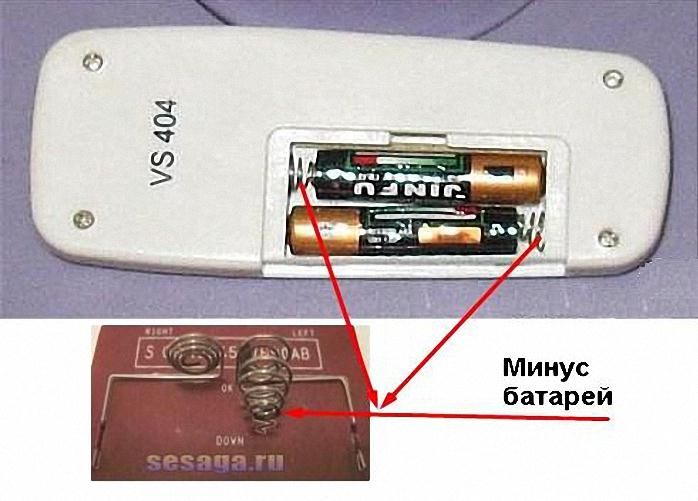 Skift batterierne i fjernbetjeningen