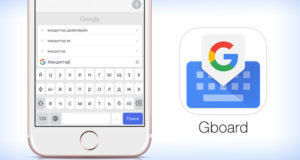 Kuo puiki „Gboard“ klaviatūra?