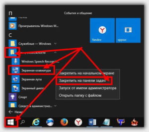 Bagaimana untuk mendayakan papan kekunci pada skrin pada Windows 10