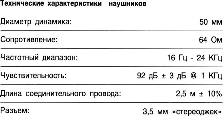 Ausinių techninių specifikacijų pavyzdys.